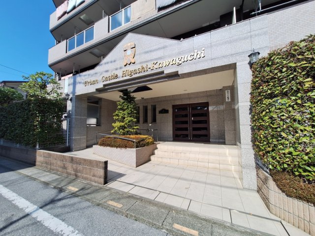 アーバンキャッスル東川口のエントランス