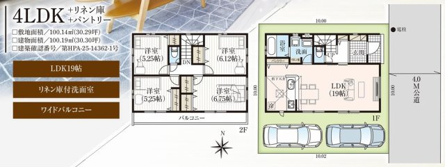 【洋室】 | グラファーレ習志野市東習志野８丁目２４期
