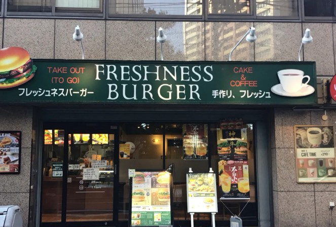 エアライズタワーの周辺