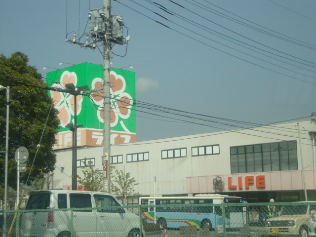 イーストポイントの周辺|ライフ木下店まで700ｍ