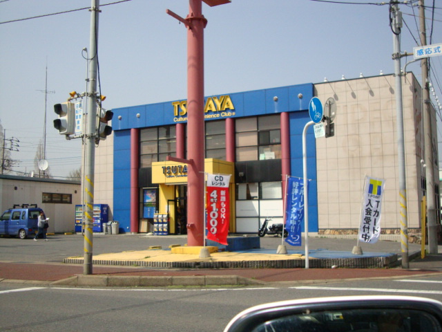 イーストポイントの周辺|TSUTAYA木下店まで1,067ｍ