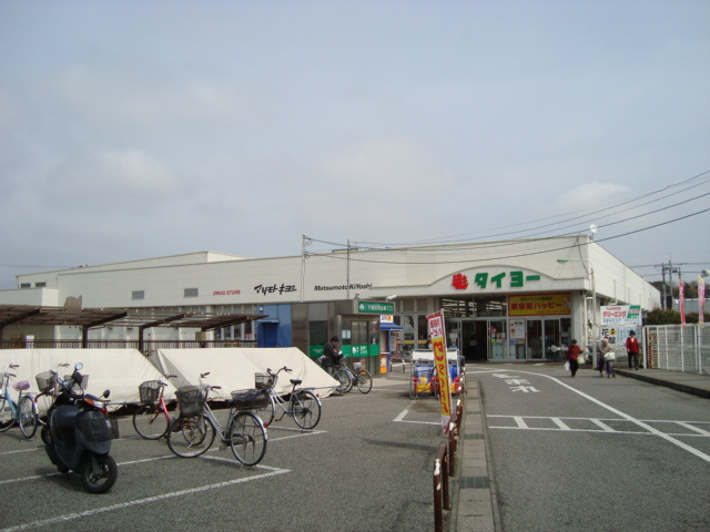 レグルスハイムの周辺|スーパー（タイヨー・マツモトキヨシ）まで400ｍ