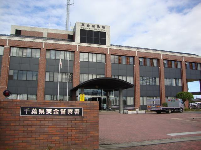 グランドソレーユの周辺|東金警察署まで476ｍ