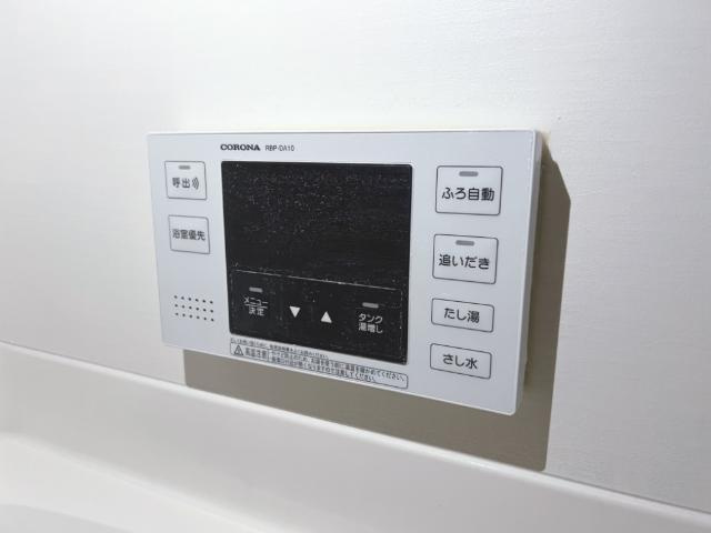 クイーン　アークの設備|追い焚き