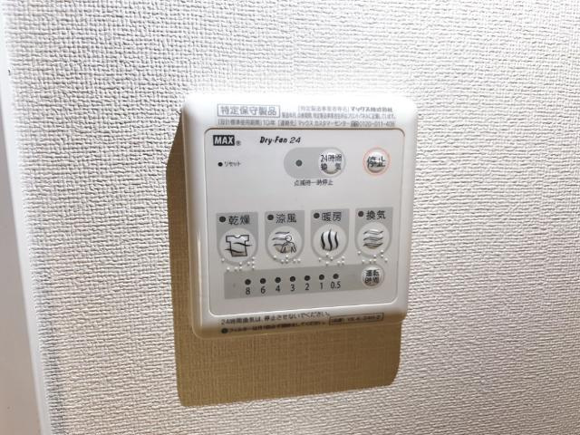 クイーン　アークの設備|浴室乾燥