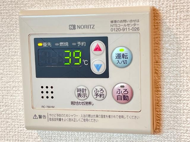 シティルミナスⅦの設備|室内設備