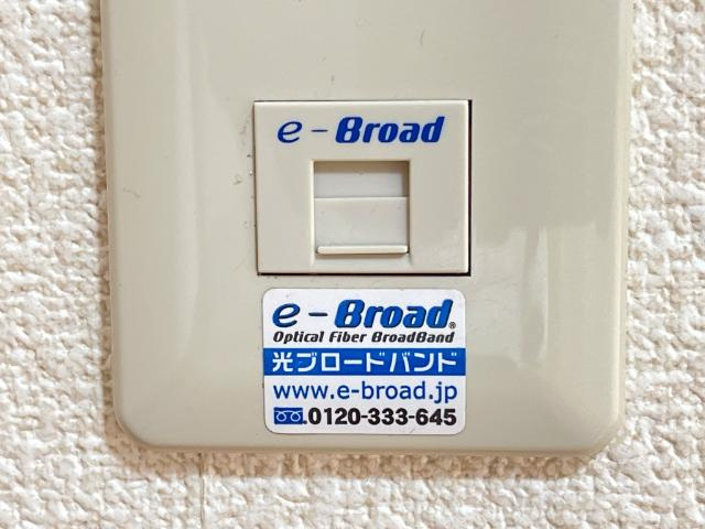 シティルミナスⅦのその他|ネット無料