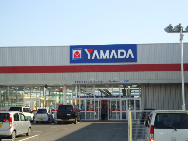 シティルミナスⅦの周辺|ヤマダ電機テックランド東金店（家電量販店）まで934ｍ