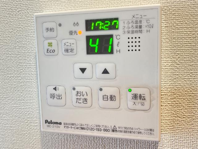 シティルミナスの設備|室内設備