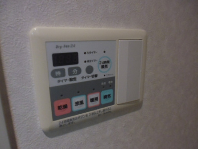 【設備】 | フェニックス中野新橋パインアイル