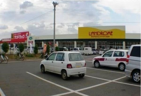 オーバーフォレストⅠの周辺|ランドロームまで1700m