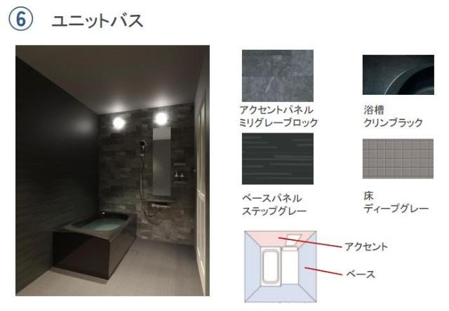 Ｍａｉｓｏｎ　ｄｅ　Ｔｈａｌｉａ （メゾン　ド　タリア）の浴室|その他（イメージ）