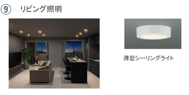 Ｍａｉｓｏｎ　ｄｅ　Ｔｈａｌｉａ （メゾン　ド　タリア）の設備|その他（イメージ）