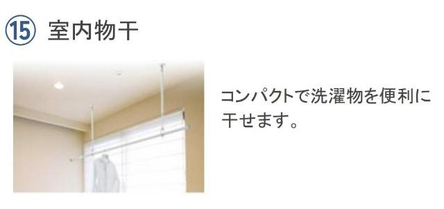 Ｍａｉｓｏｎ　ｄｅ　Ｔｈａｌｉａ （メゾン　ド　タリア）の設備|その他（イメージ）