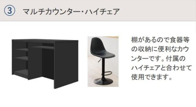 Ｍａｉｓｏｎ　ｄｅ　Ｔｈａｌｉａ （メゾン　ド　タリア）のその他|その他（イメージ）