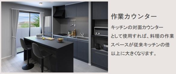 Ｍａｉｓｏｎ　ｄｅ　Ｔｈａｌｉａ （メゾン　ド　タリア）のその他|その他（イメージ）