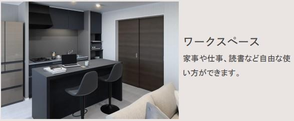 Ｍａｉｓｏｎ　ｄｅ　Ｔｈａｌｉａ （メゾン　ド　タリア）のその他|その他（イメージ）