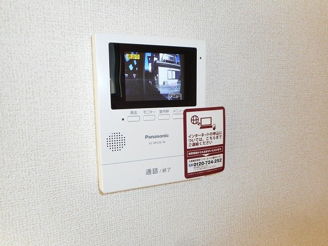 アコードパレスⅠのセキュリティ