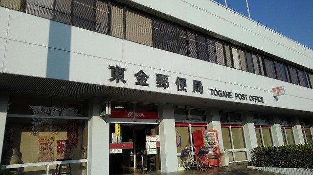 アコードパレスⅠの周辺|東金郵便局まで575m