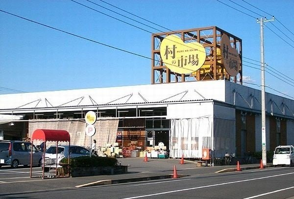 コーポ太陽Ⅱの周辺|スーパー村の市場まで350m