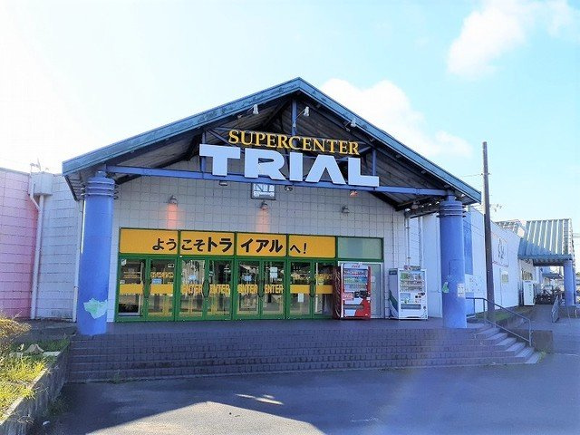 アウローラⅡの周辺|トライアル小見川店まで2200m