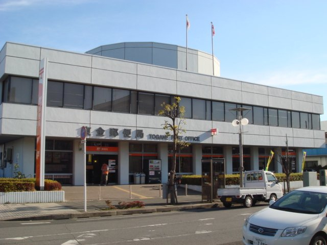 メゾン・ド・ピュアの周辺|東金郵便局まで350ｍ