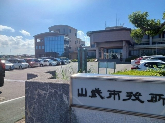 シティレジデンス　Ｂの周辺|山武市役所まで1000m