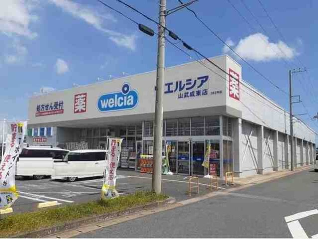 シティレジデンス　Ｂの周辺|ウエルシア山武成東店まで350m