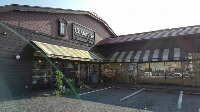 プラシードの周辺|シャトレーゼ 東金店まで1400m