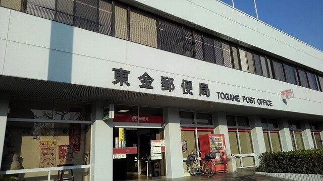 エスポワールの周辺|東金郵便局まで1300m