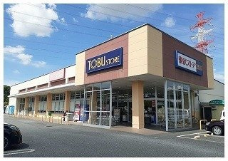 プレマ（Ｐｒｅｍａ）の周辺|東武ストアー佐倉石川まで1100m