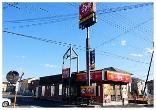 プレマ（Ｐｒｅｍａ）の周辺|すき家佐倉石川店まで450m