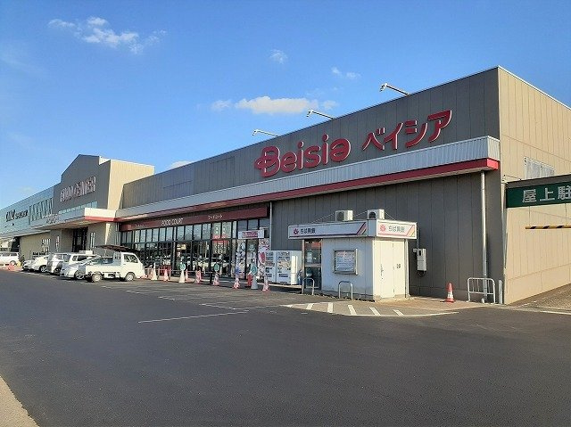 セレノ　アルバ　Ｂの周辺|ベイシアフードセンターまで1100m