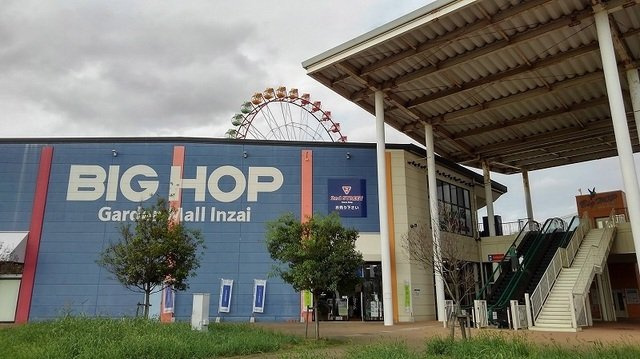 ブライト　コート　Ｃの周辺|ＢＩＧ　ＨＯＰまで1500m