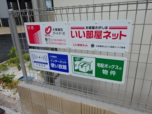 Ｋ．Ｚ　ｗｉｌｌ　Ｇの設備