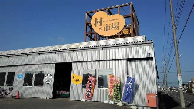 サングレイス　Ⅰの周辺|村の市場　東金店まで290m