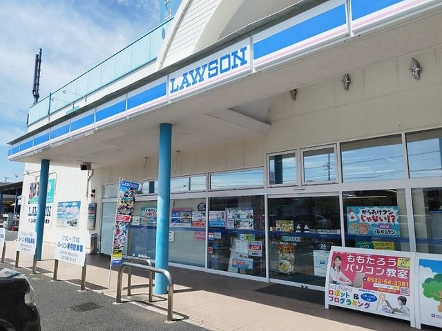 プリムローズの周辺|ローソンまで550m