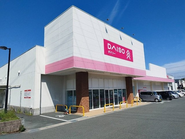 プリムローズの周辺|ダイソーまで1800m