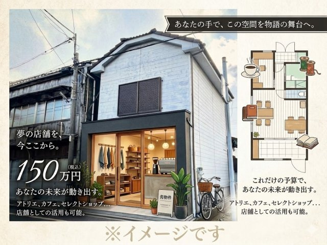 【外観】