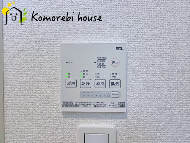 さいたま市見沼区大字西山村新田　中古一戸建てのその他|26.3.2撮影済み