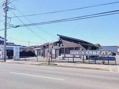 【周辺】 | プラシードⅡ | くろねこパンまで850m