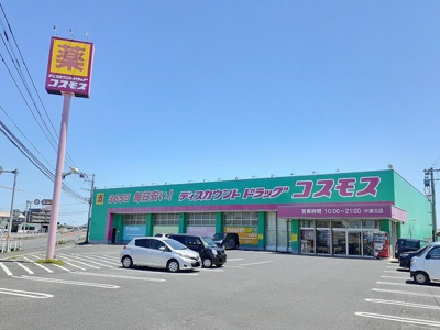 【周辺】 | プラシードⅡ | コスモス 中津北店まで1200m