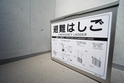 【その他】 | SYFORME大井町Ⅱ