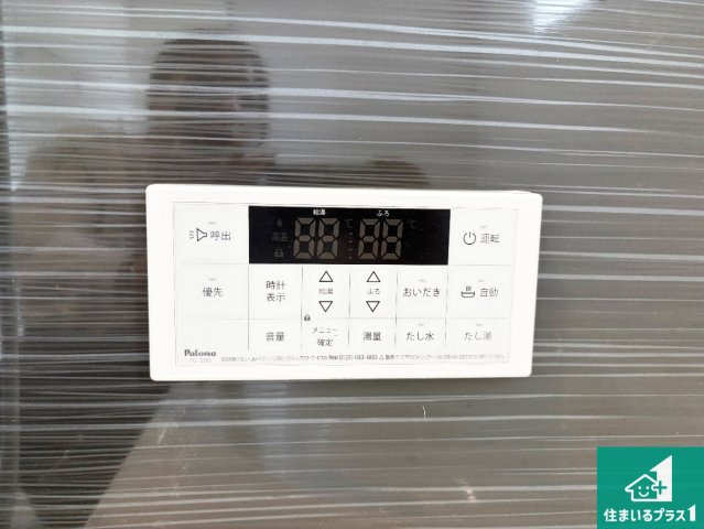 高槻市唐崎中　第3期　新築一戸建ての発電・温水設備|給湯器リモコン（浴室側）省エネタイプの給湯器でお湯はり・追い炊き自由自在！お子様から高齢者の方まで、みんなが操作しやすいボタン配置です。