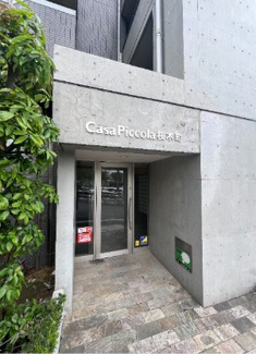 【エントランス】