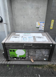 【その他共用部分】