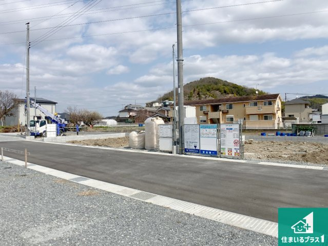 揖保郡太子町佐用岡　新築一戸建ての外観|周辺は落ち着いた街並みの住宅地！子育てがしやすい住環境です！まだ未完成ですが、現地でしかわからない事もございます。是非一度ご覧ください。