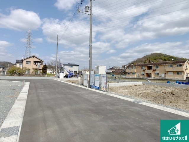 揖保郡太子町佐用岡　新築一戸建ての前面道路含む現地写真|周辺は落ち着いた街並みの住宅地！子育てがしやすい住環境です！まだ未完成ですが、現地でしかわからない事もございます。是非一度ご覧ください。