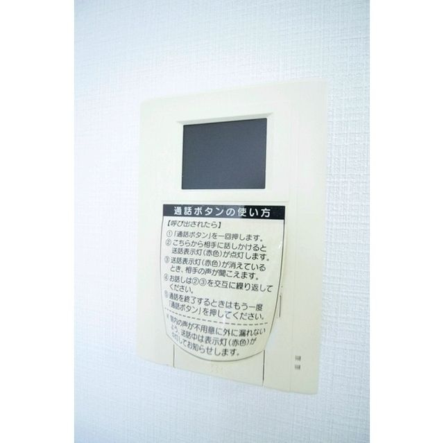 アムール 久々田 のセキュリティ