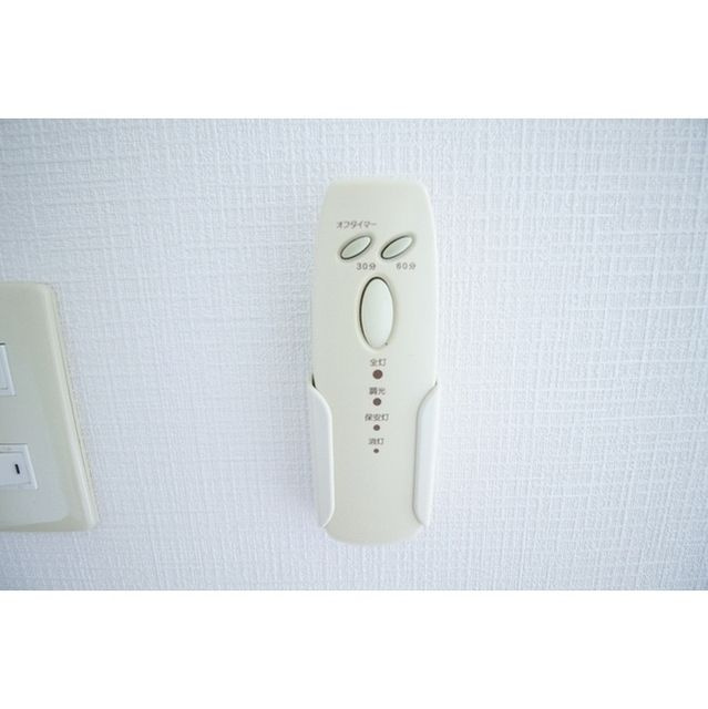 アムール 久々田 のその他